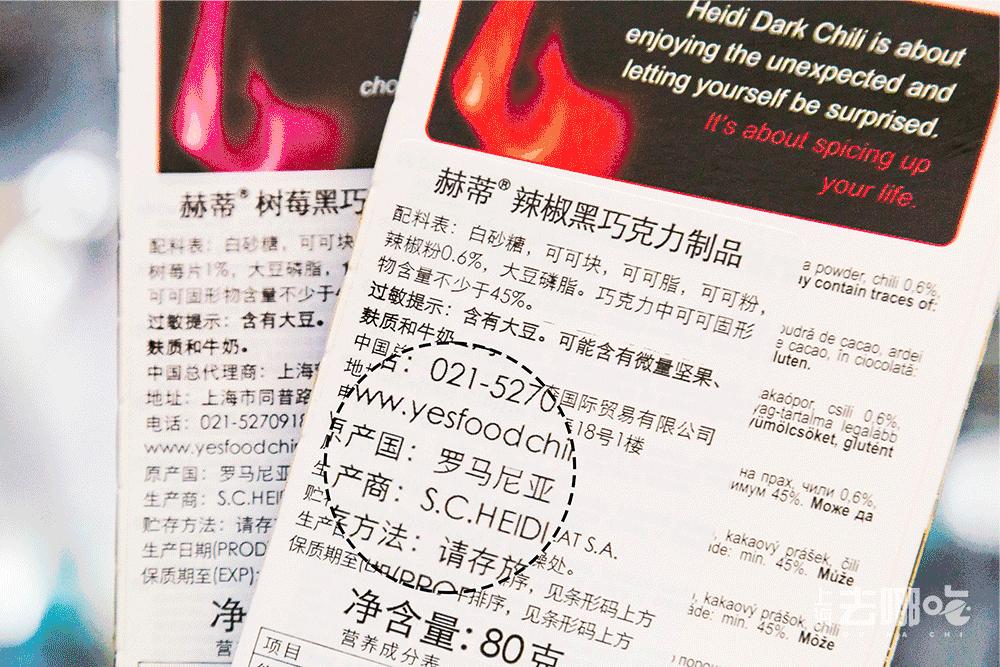 怪奇杂货店,惊奇杂货铺