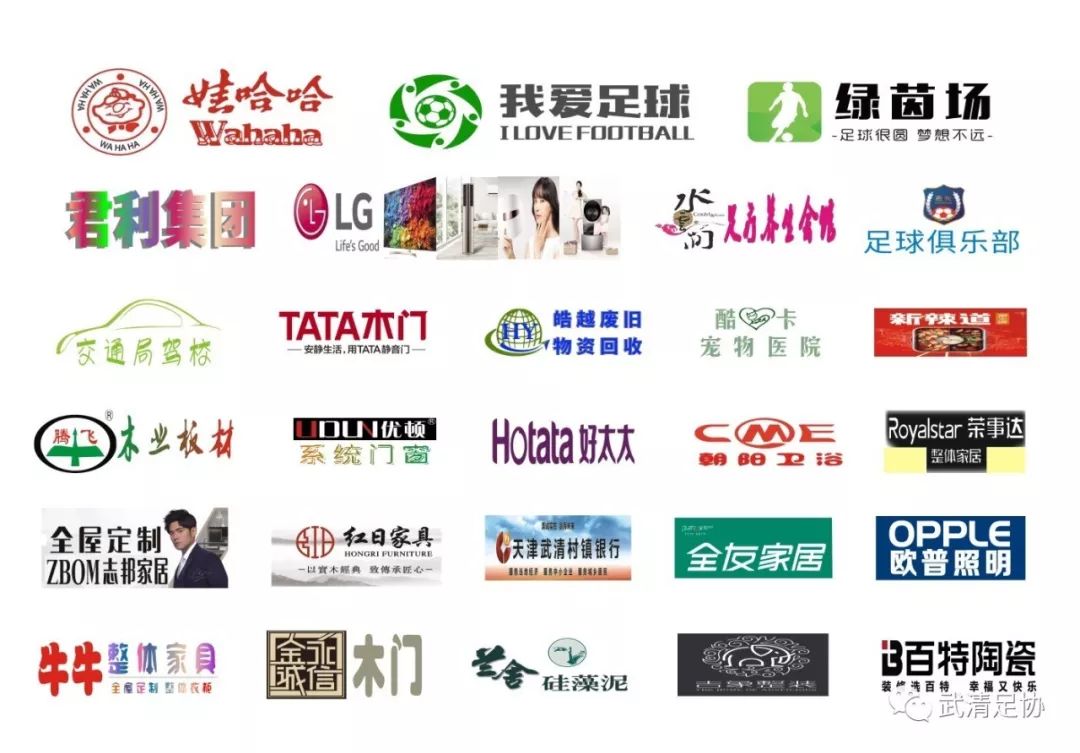 武清龙湖春江杯足球联赛,龙湖春江足球联赛