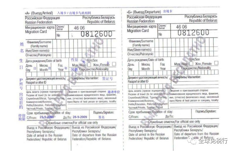 俄罗斯旅游购物攻略,俄罗斯莫斯科的旅行攻略文章