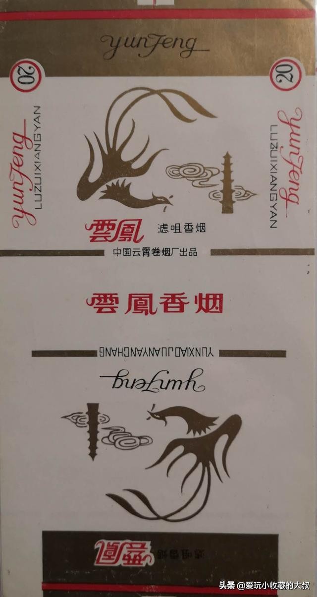 福建云霄烟的历史,福建云霄有卷烟厂么