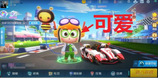 手机跑跑卡丁车安全帽漂移,跑跑卡丁车安全帽使用教程