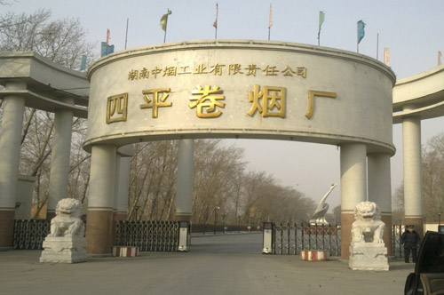 吉林长春四平延边松原延吉6大明星企业易主，从此成为央企一员