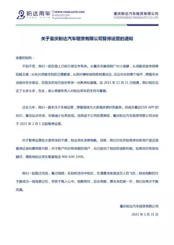 还未盛开便已凋零,还未绽放就凋零