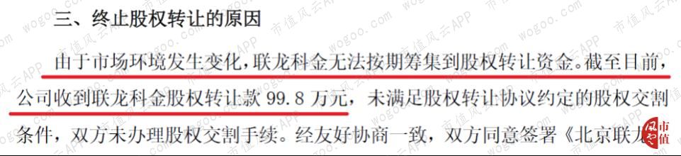 金证股份最新转让消息,金证股份收购新力金融