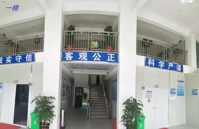 中国水电五局中心实验室,水电四局试验室