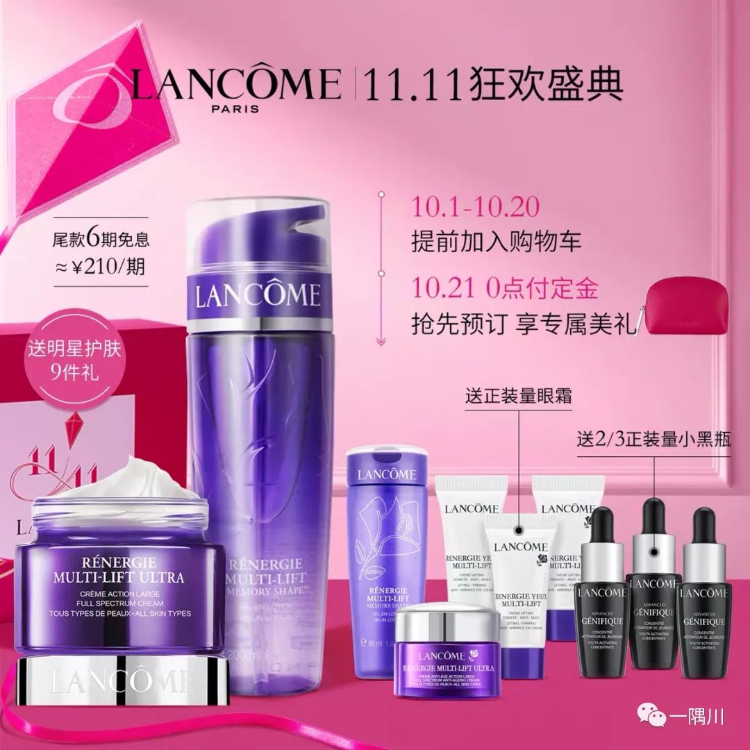 双11pk方案,双11剁手攻略小心价格陷阱