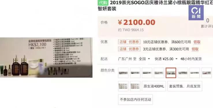 香港崇光店庆代购,香港崇光百货代购