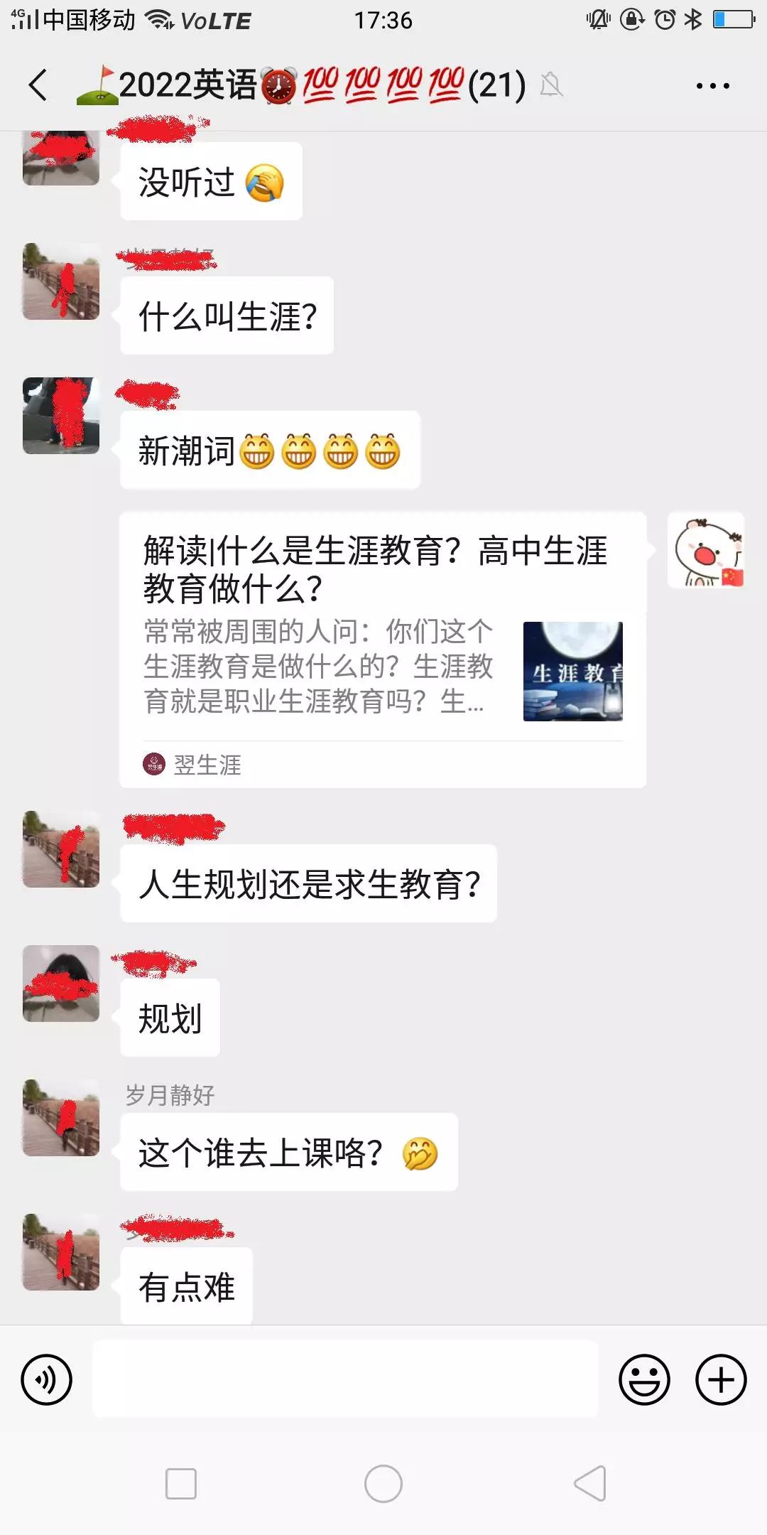 英语作文自己未来人生规划,论大学生涯规划英语作文