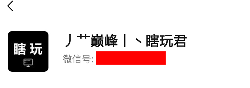 微信昵称最新教程,微信昵称花式教程