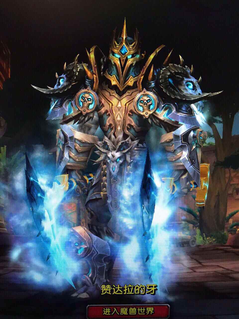 艾泽拉斯种族排名,艾泽拉斯顶级角斗士