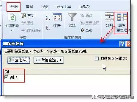 excel高手做数据分析速成,excel函数高手速成
