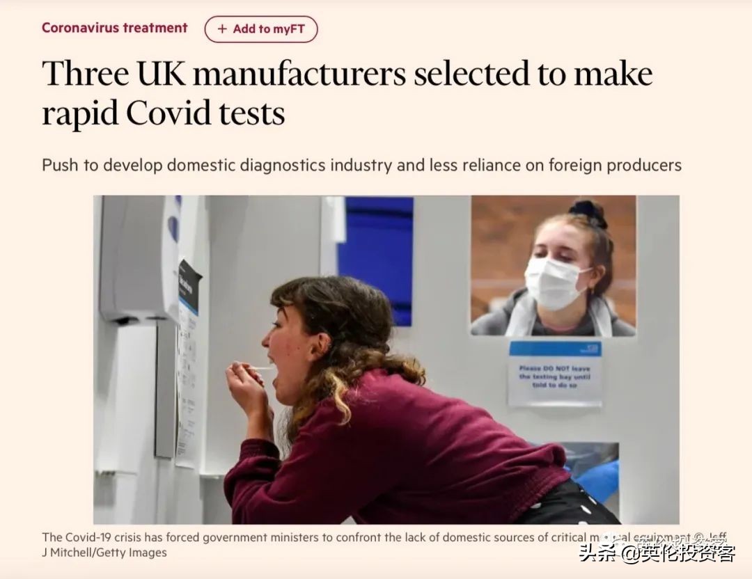 能为在英国的海外公民接种疫苗吗,群体免疫英国现状