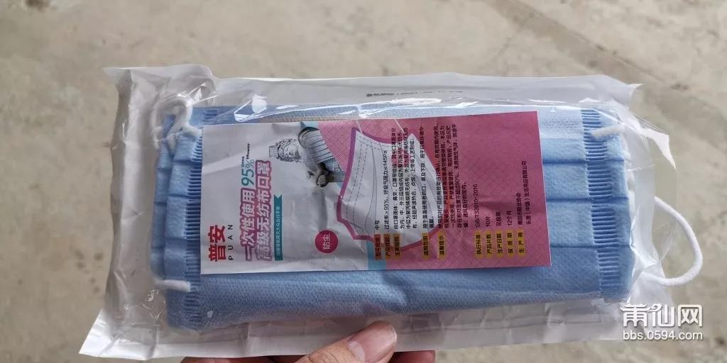 视频：把预约的口罩领回家全过程，莆田人速看