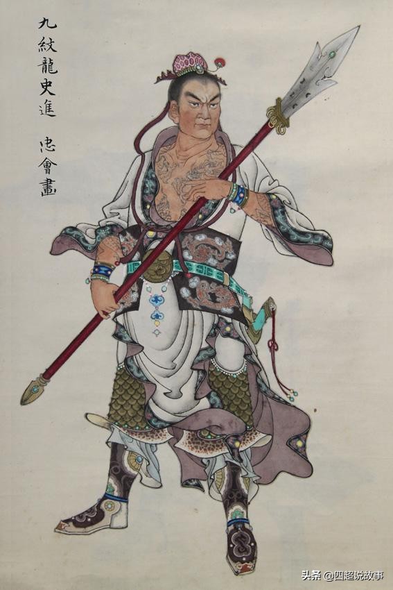 九纹龙史进大闹少华山,水浒为什么没有九纹龙史进的戏份