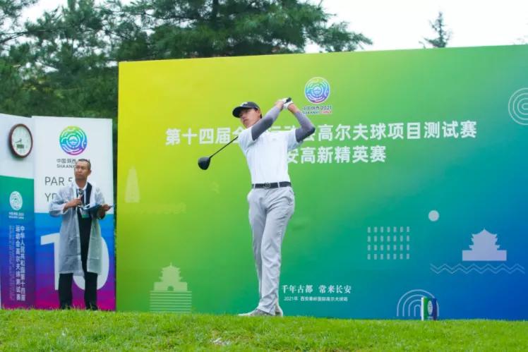 十四运会精彩回放,十四运会现场节目