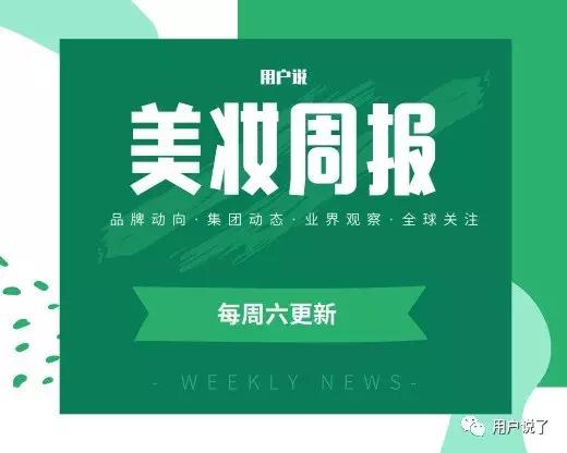 范冰冰新开的美容院叫什么名字,范冰冰美容店卖给莎蔓莉莎了吗