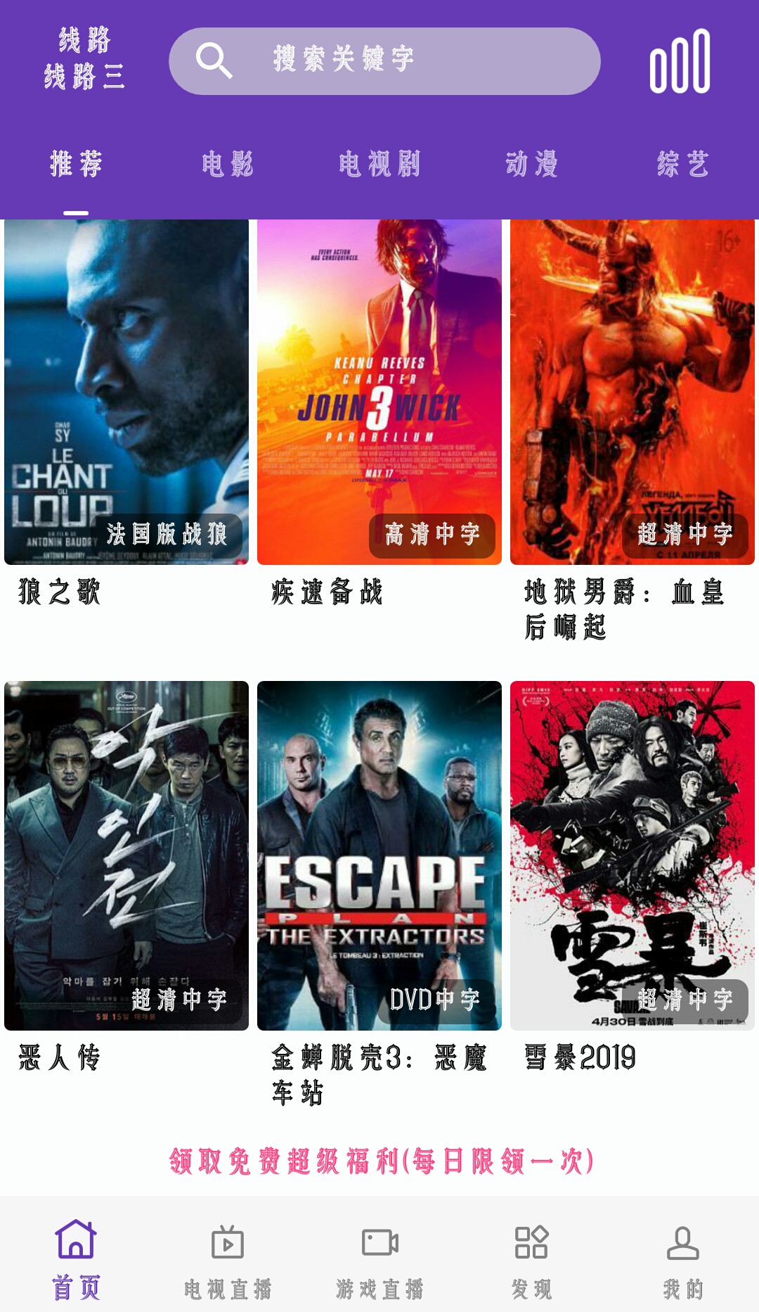 鍏嶈垂鎾斁鍚勭褰辫璧勬簮杞欢,瓒呭褰辫璧勬簮鐩掑瓙鐐规挱杞欢