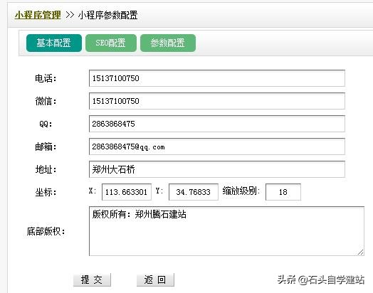 织梦dedecms响应式后台管理系统,织梦dedecms插件