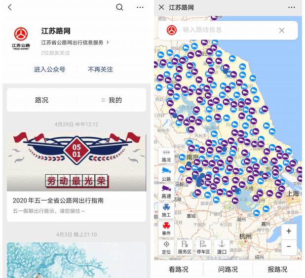 江阴长江实时监控视频,江阴市各个地方的监控