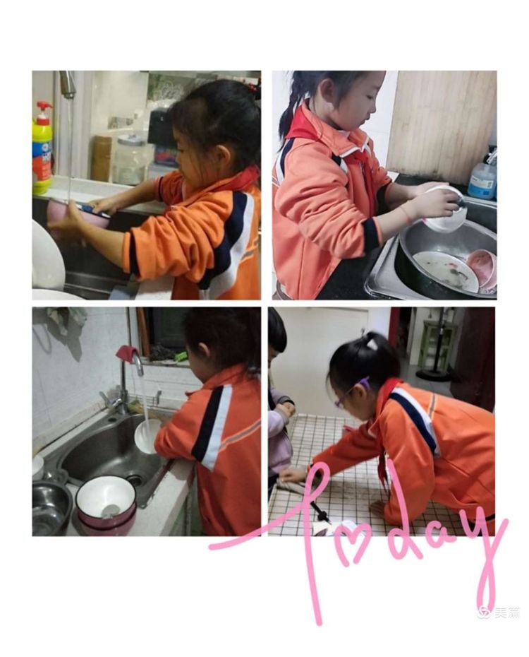 邯郸教育动态,邯郸市教育观察