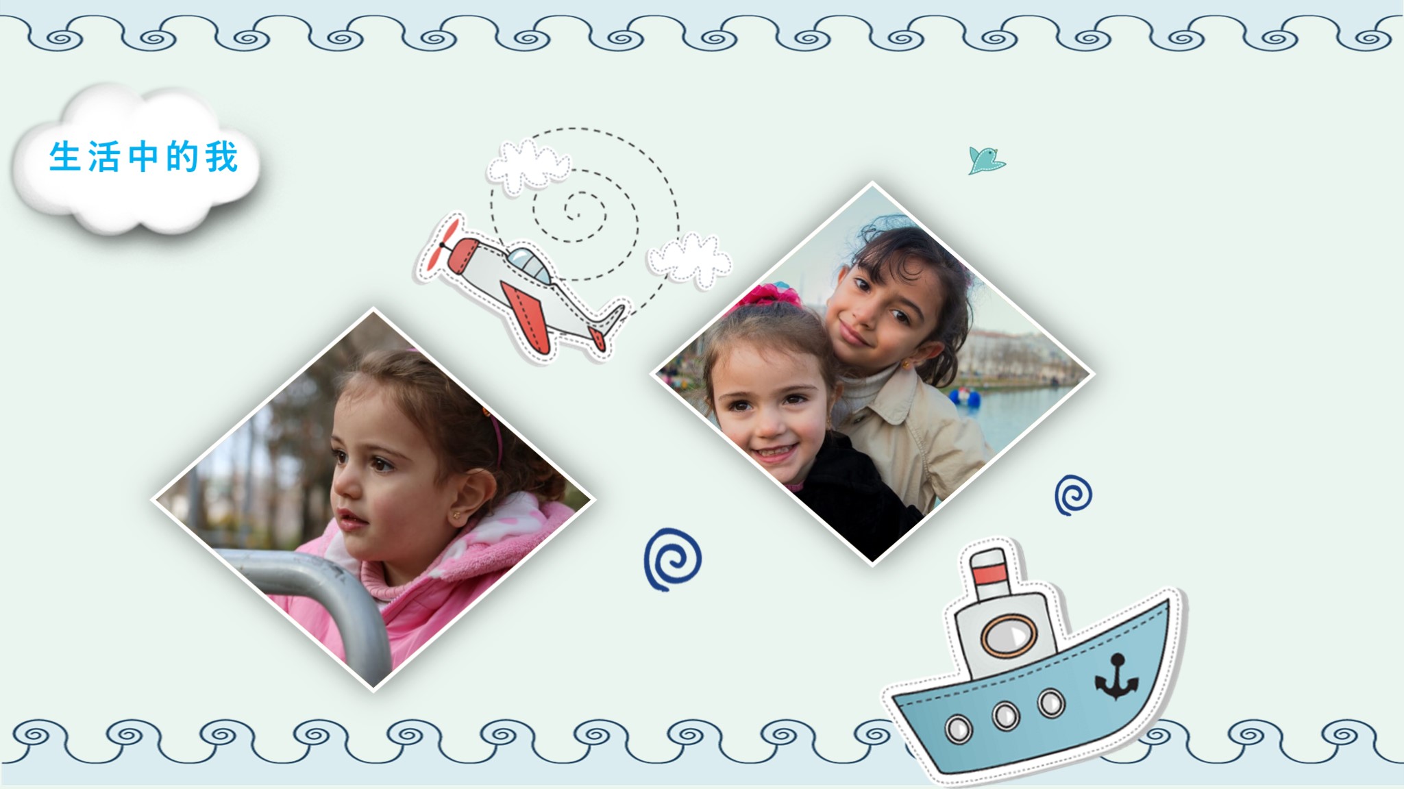 小学生班干部竞聘自我介绍ppt模板,ppt竞选小学干部自我介绍文档