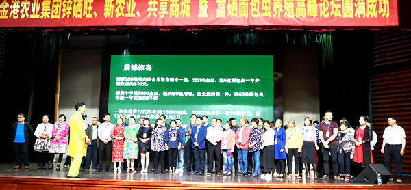 广西博白县养殖致富项目,金港扶贫