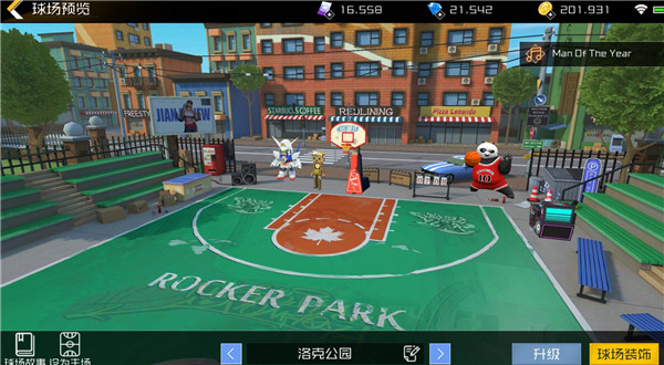 街篮二球场在哪里设置,你的球场定制球衣