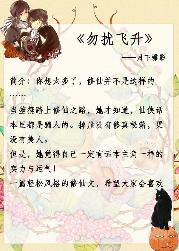 五本经典且耐看的玄幻小说推荐,五本经典言情小说推荐