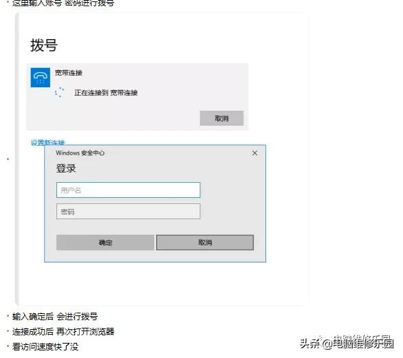 电脑网页加载慢是什么原因,台式电脑打开网页慢
