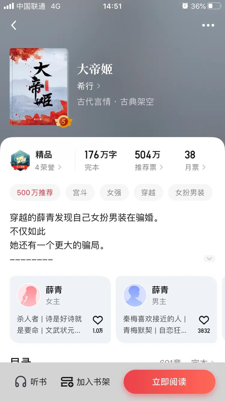 推荐三本超级耐看的古代言情小说,强烈推荐3本超棒的古代言情小说