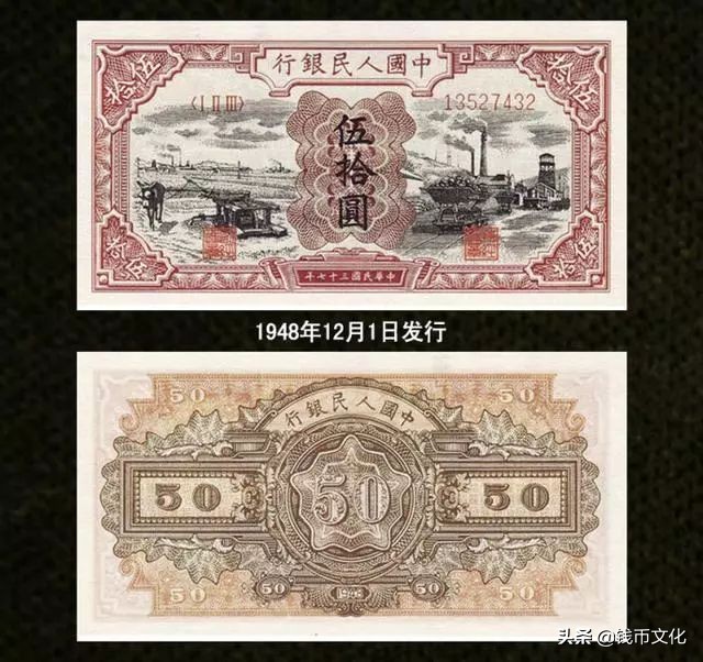 十大精美纸币图片大全,中国纸币图录书籍2023版