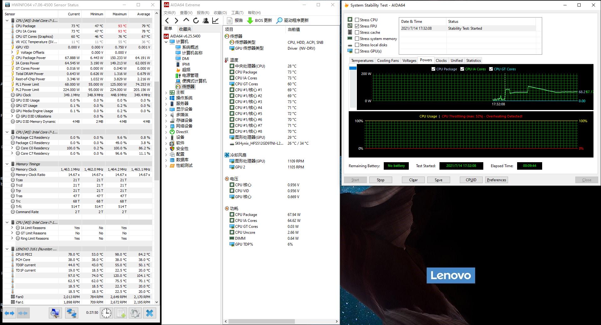 联想扬天p780怎么样,联想扬天p880集显怎么样