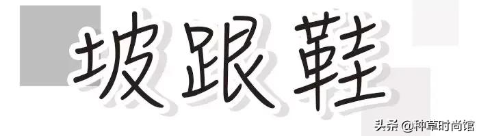 2020最火的鞋子夏季花里胡哨的,那些又潮又丑的鞋子