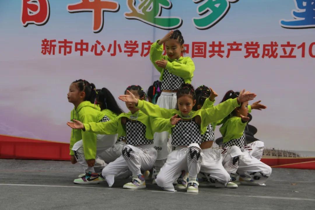 新市中心小学缤纷六一文艺汇演,临潼新市中心小学六一儿童节表演