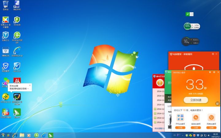 为什么电脑装了电脑管家就特别卡,安装了电脑管家就安装不了360