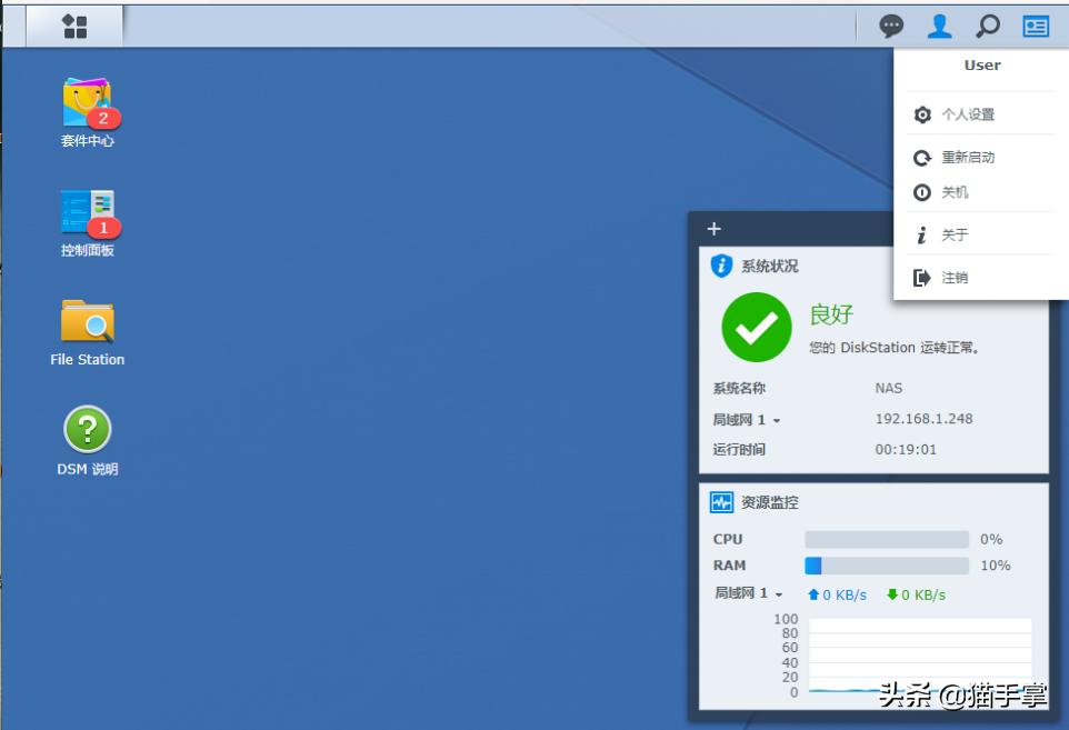 群晖ds223装硬盘教程,群晖ds3617xs