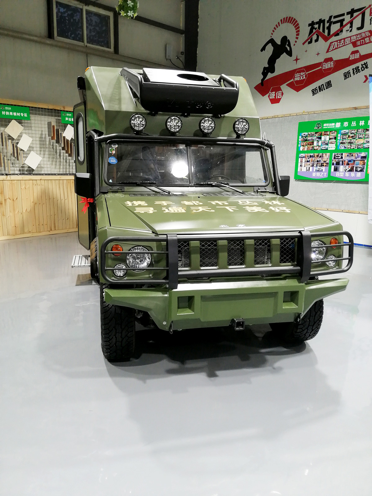 北汽勇士四驱三把锁房车,北汽勇士房车视频大全