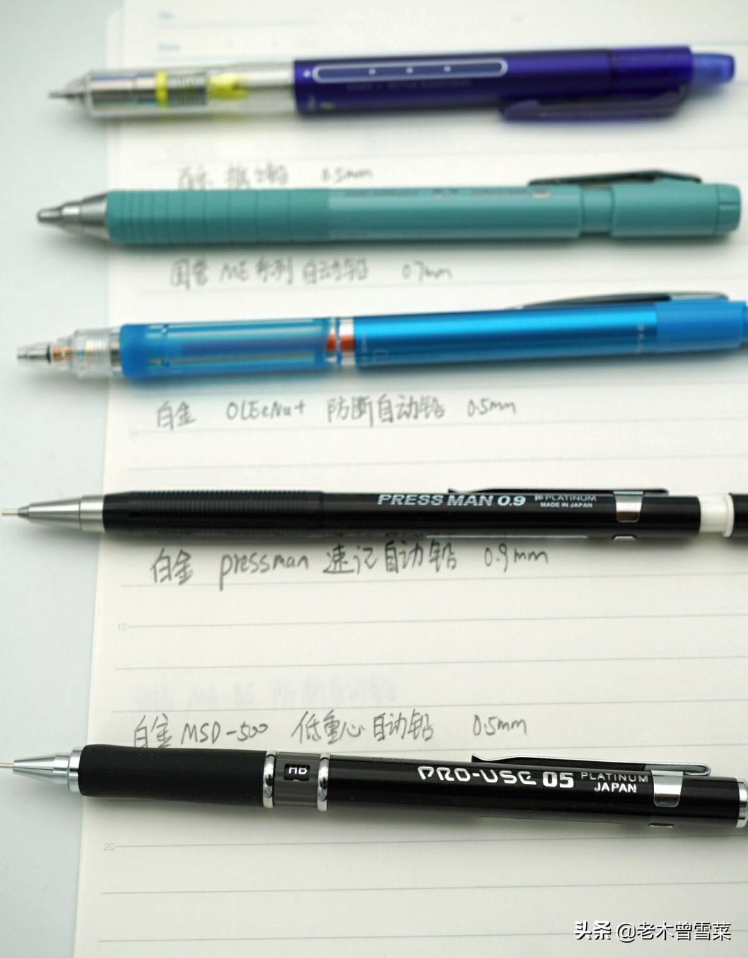 日系平价自动铅笔,高颜值平价自动铅笔推荐