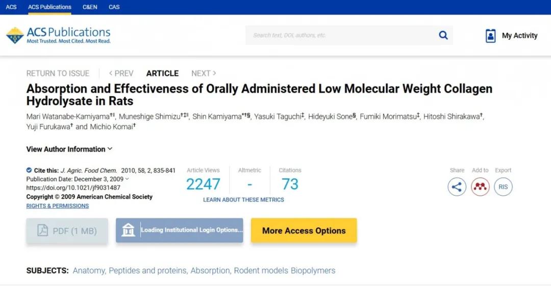 服用胶原蛋白到底有没有效？