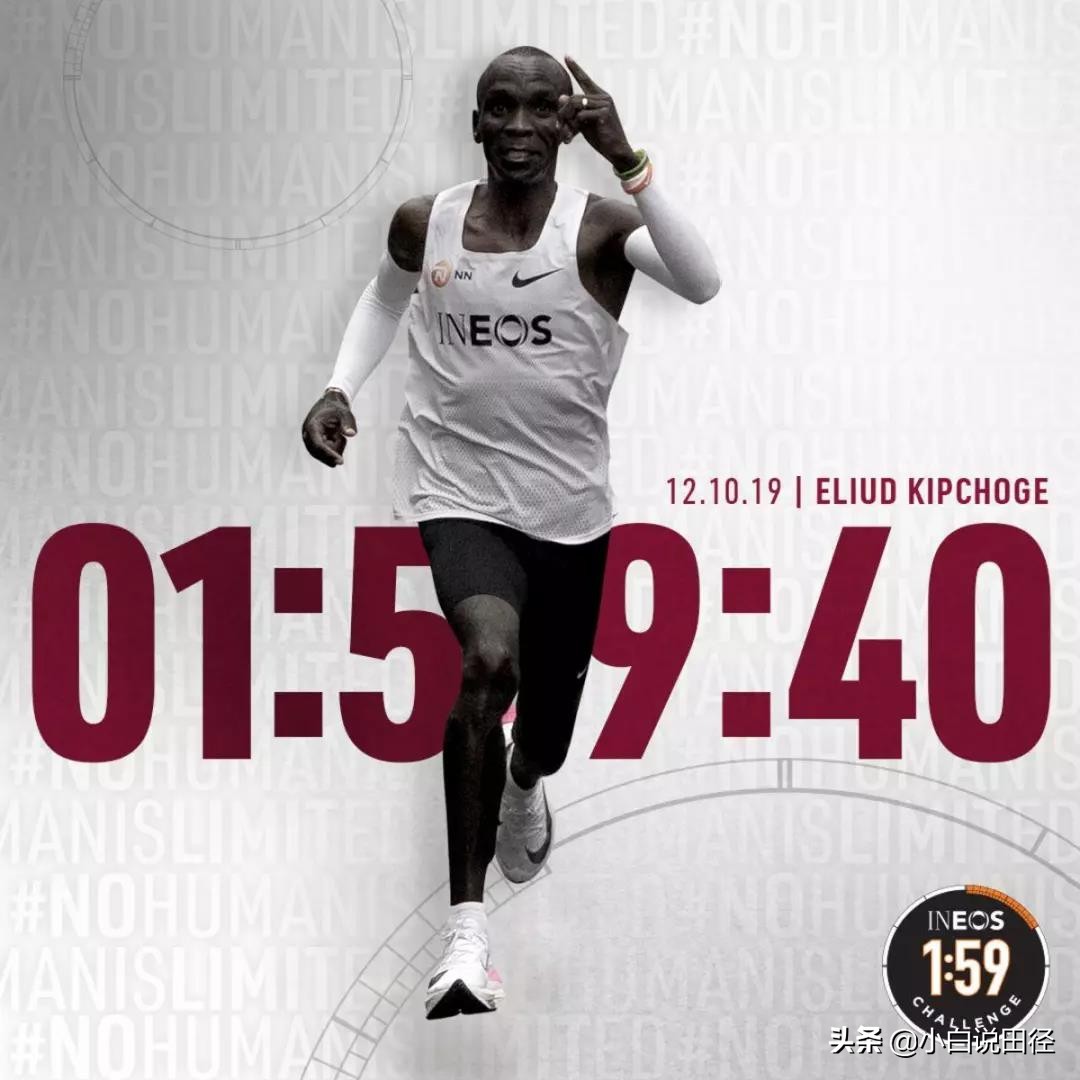 21岁博尔特小将百米跑出9秒86,看博尔特跑出9秒58的纪录