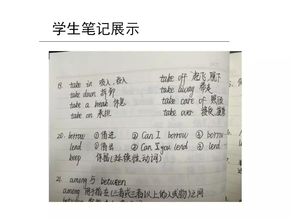 中考1600词汇速记方案,中考1600词汇详解细读默写版