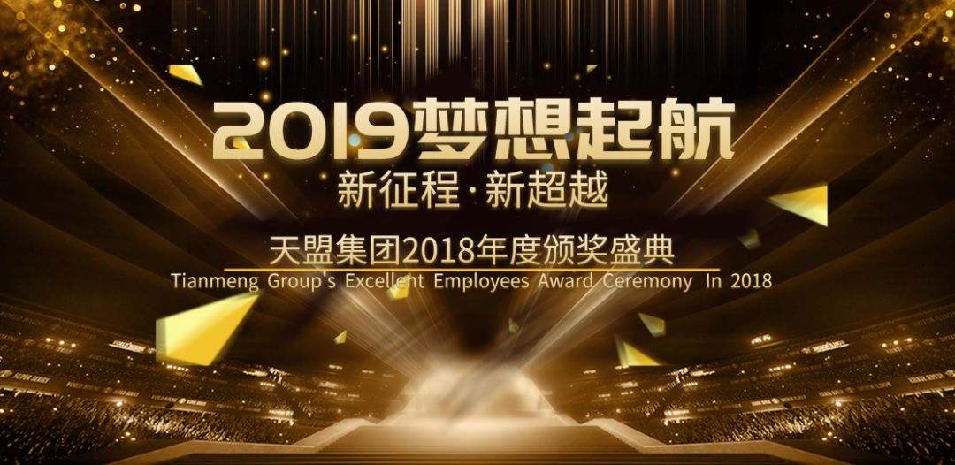 瀹佸鐩涘吀,瀹佸澶╃洘闆嗗洟鍏徃