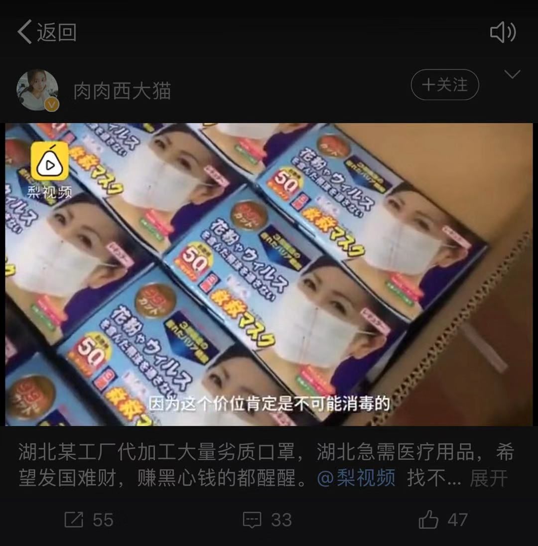 不要买的假口罩,下架的口罩是不是都是假的