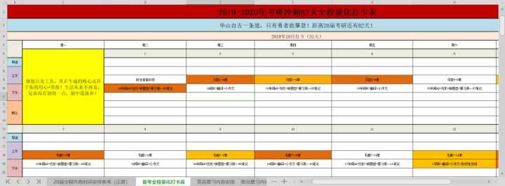 英语学习学霸方法,英语学霸学习方法小学