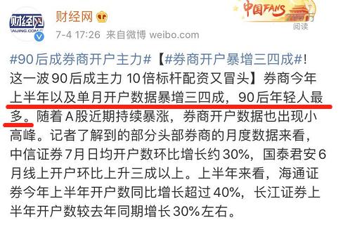 90后如何成为千万富翁,90后真的不能成功吗