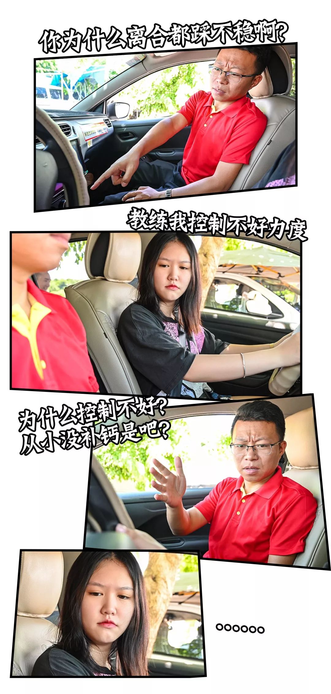 海口驾照考试多久可以拿证,海口驾照考完了什么时候能拿证