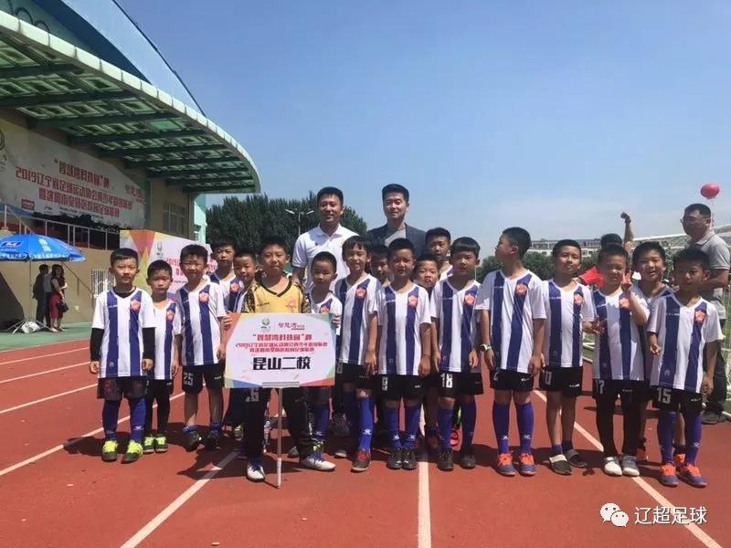 沈阳昆山二校足球队齐天一：宝剑锋从磨砺出！