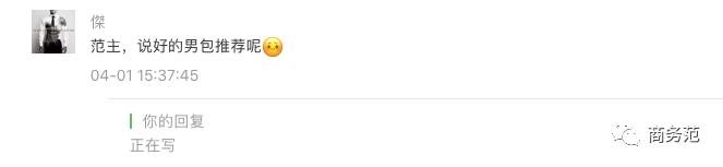 职业男士如何选择属于你的公文包,男斜挎公文包品牌排行榜