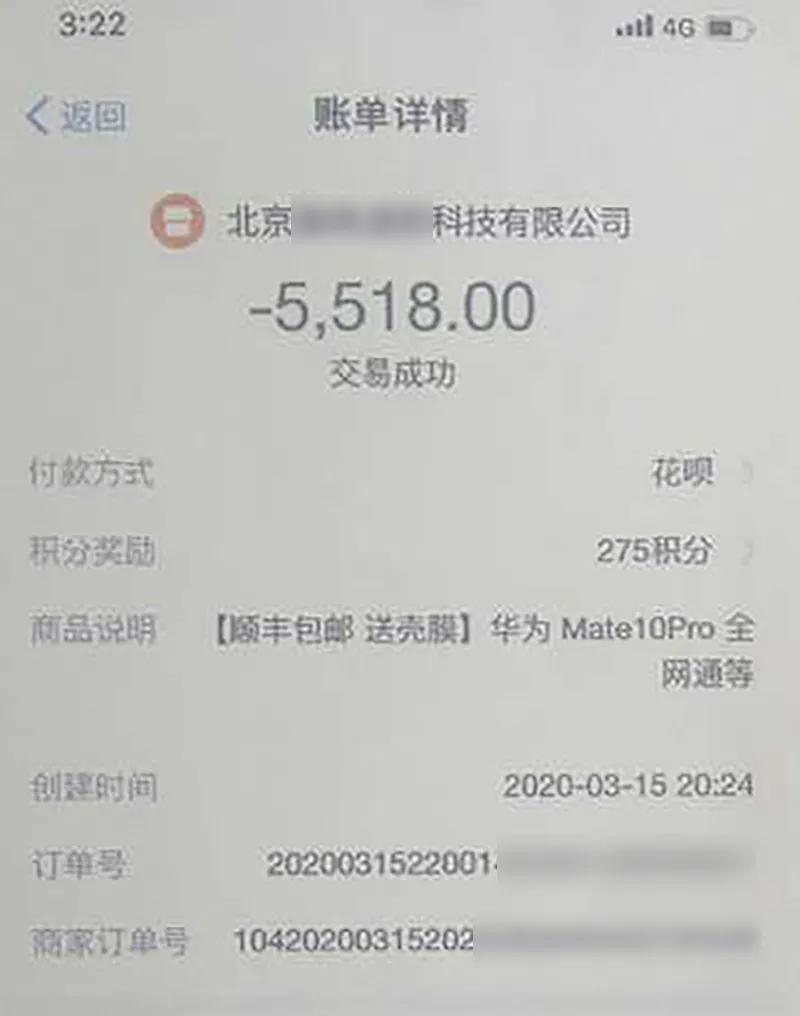 招聘男公关的骗局都有哪些,网上招聘男公关是骗人吗