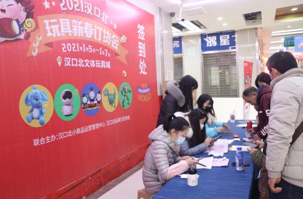 汉口北毛绒玩具,新年儿童玩具批发